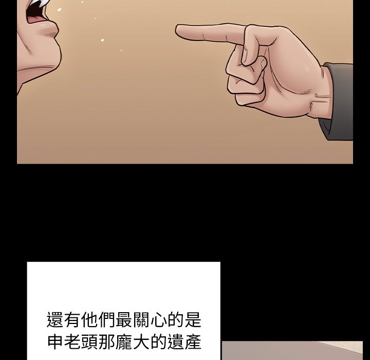 108P - 桃花