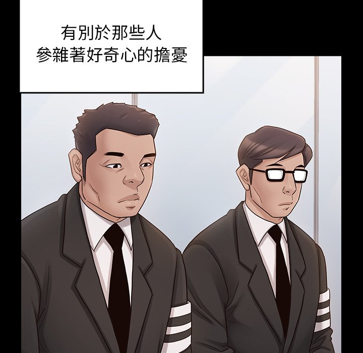 110P - 桃花