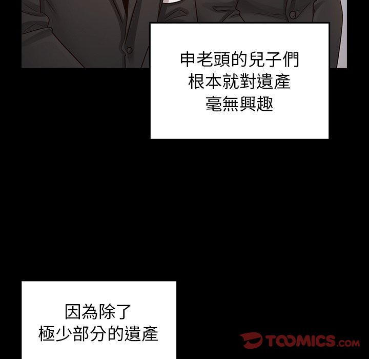 111P - 桃花