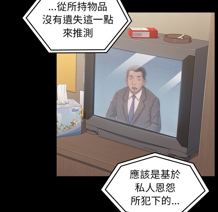 121P - 桃花