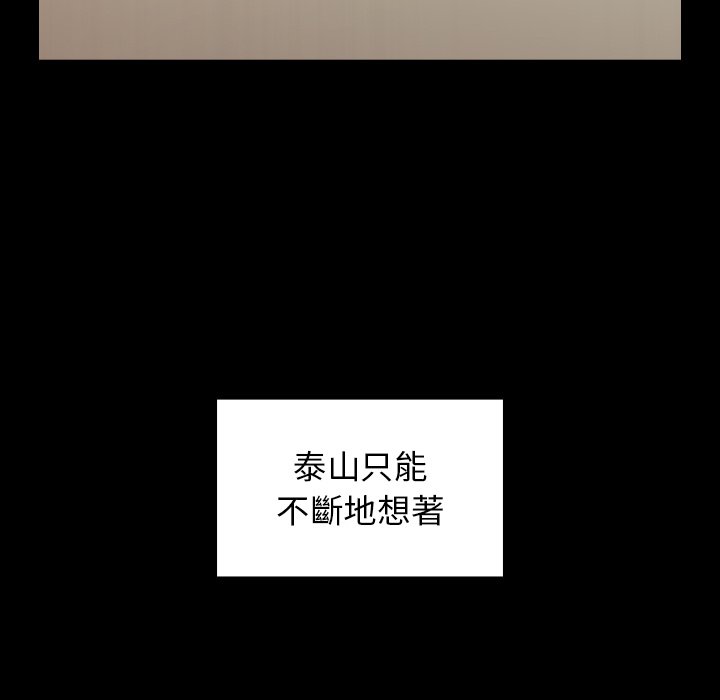 125P - 桃花
