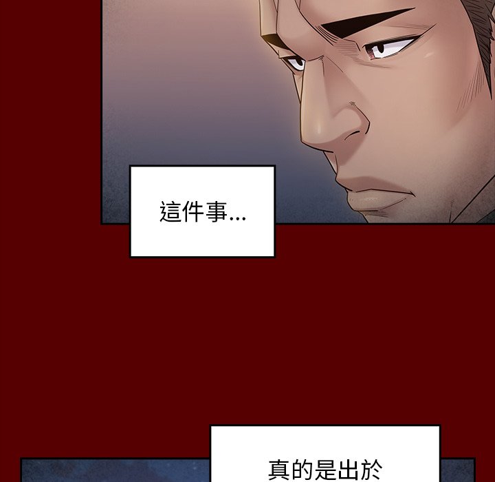 127P - 桃花