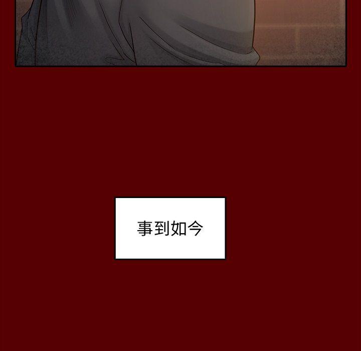 132P - 桃花