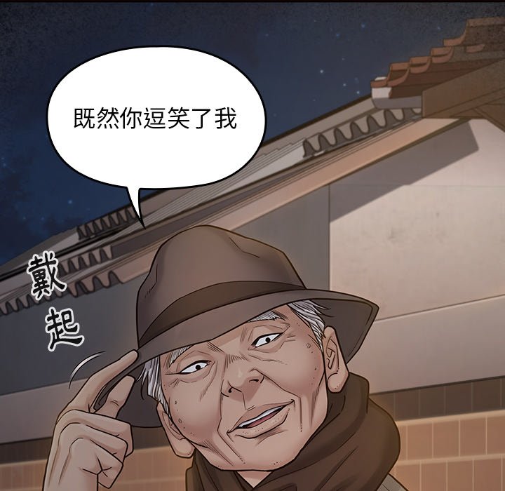 133P - 桃花