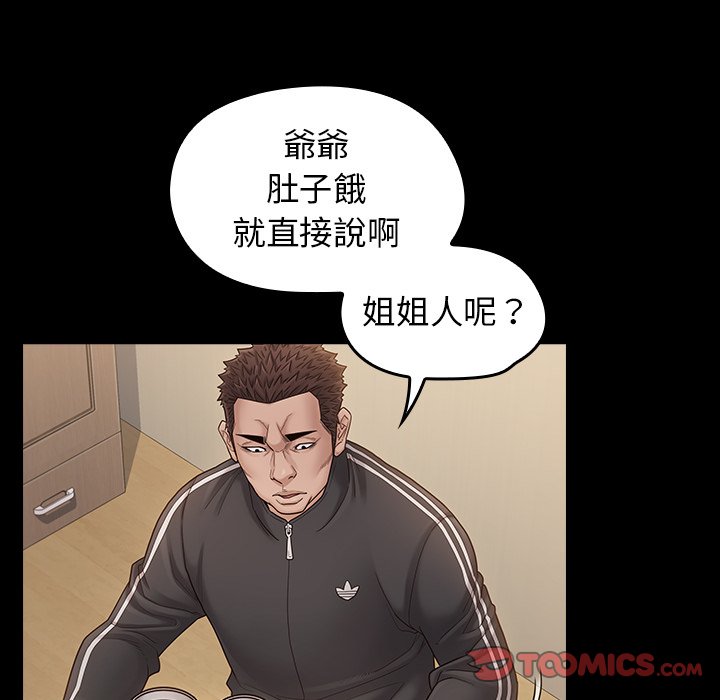 138P - 桃花