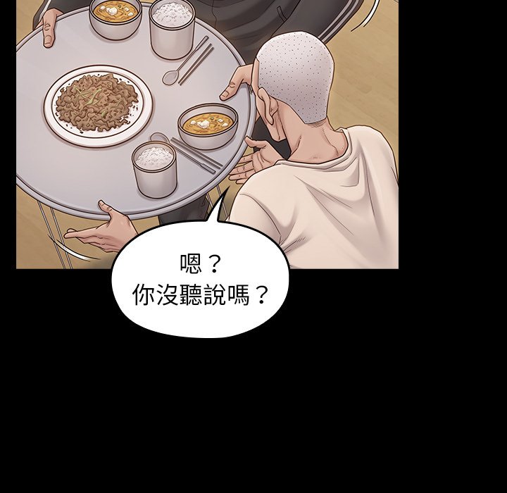 139P - 桃花