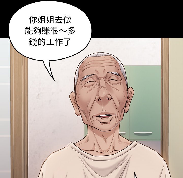 140P - 桃花