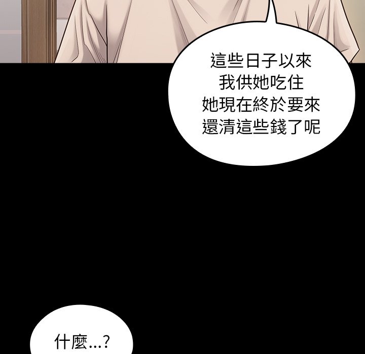141P - 桃花