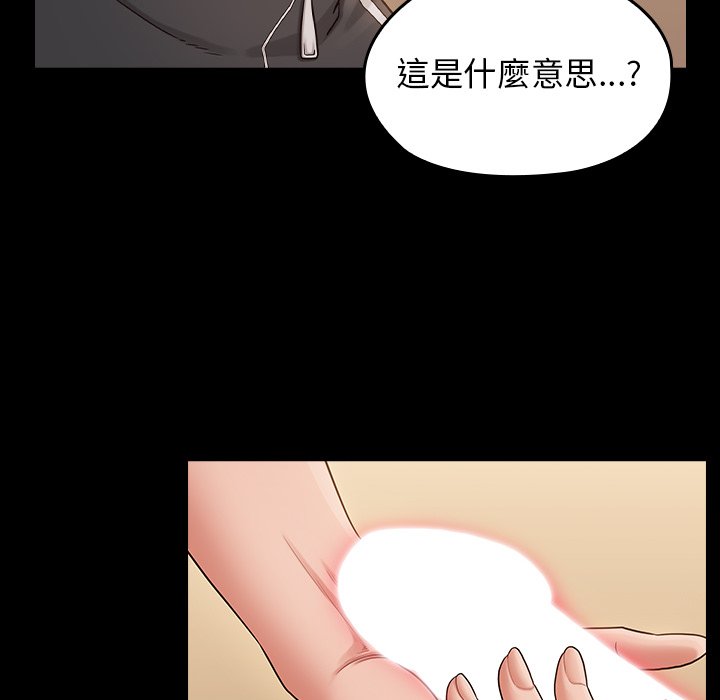 143P - 桃花