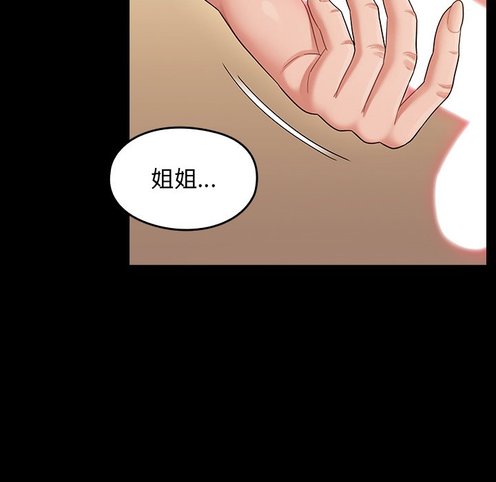 144P - 桃花