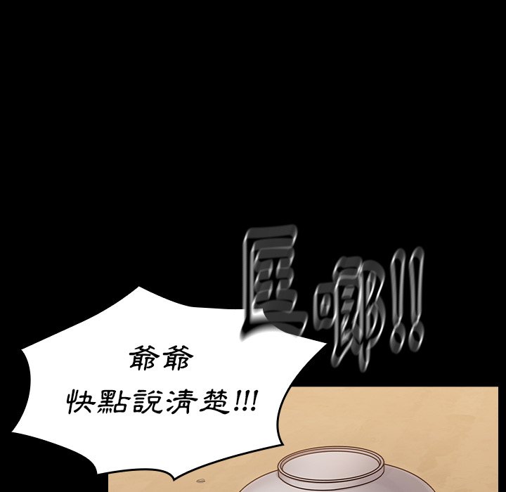 148P - 桃花