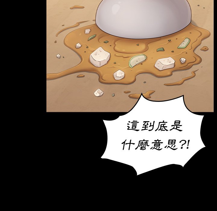 149P - 桃花