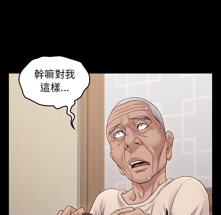 150P - 桃花