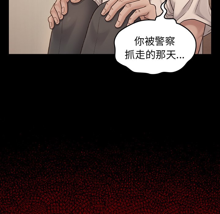 151P - 桃花