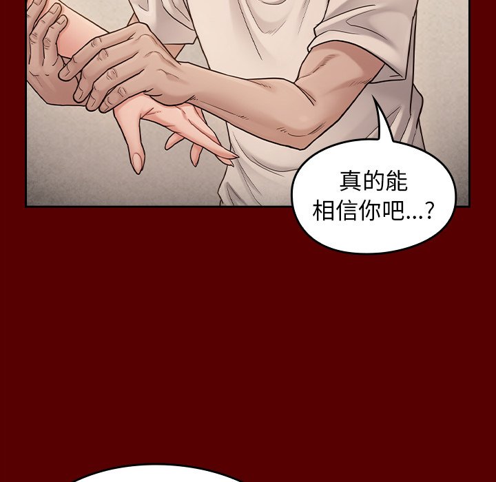 153P - 桃花