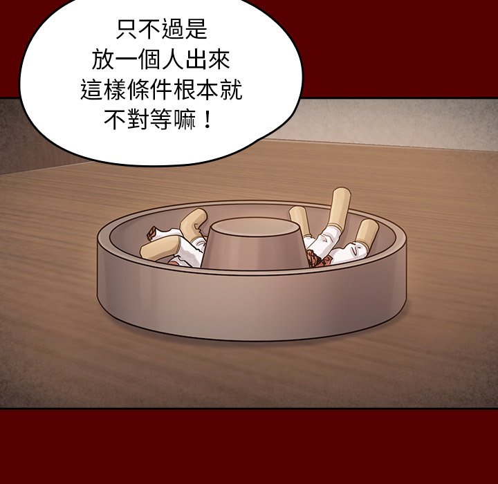 154P - 桃花