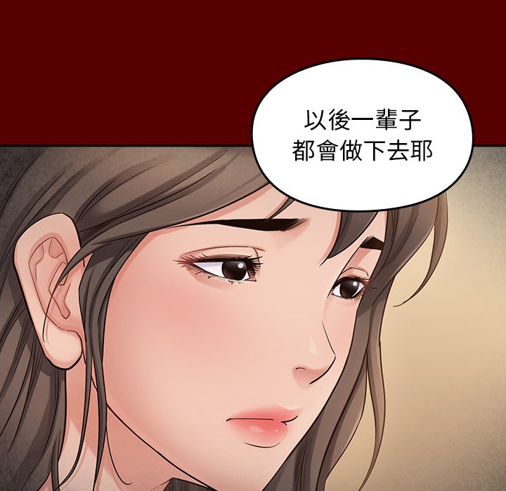155P - 桃花