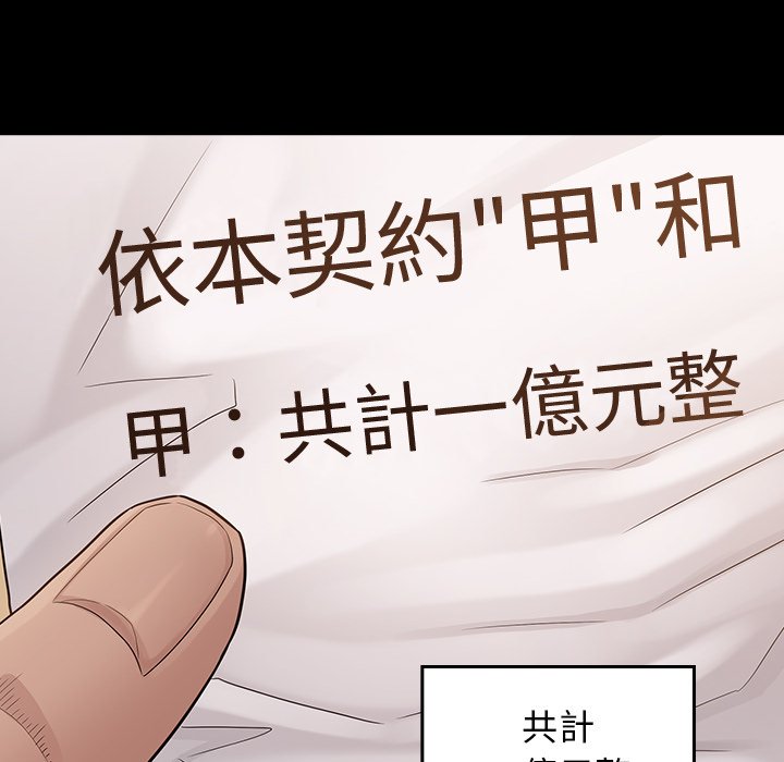 161P - 桃花