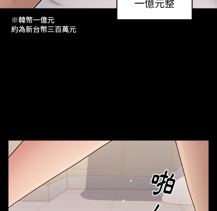 162P - 桃花