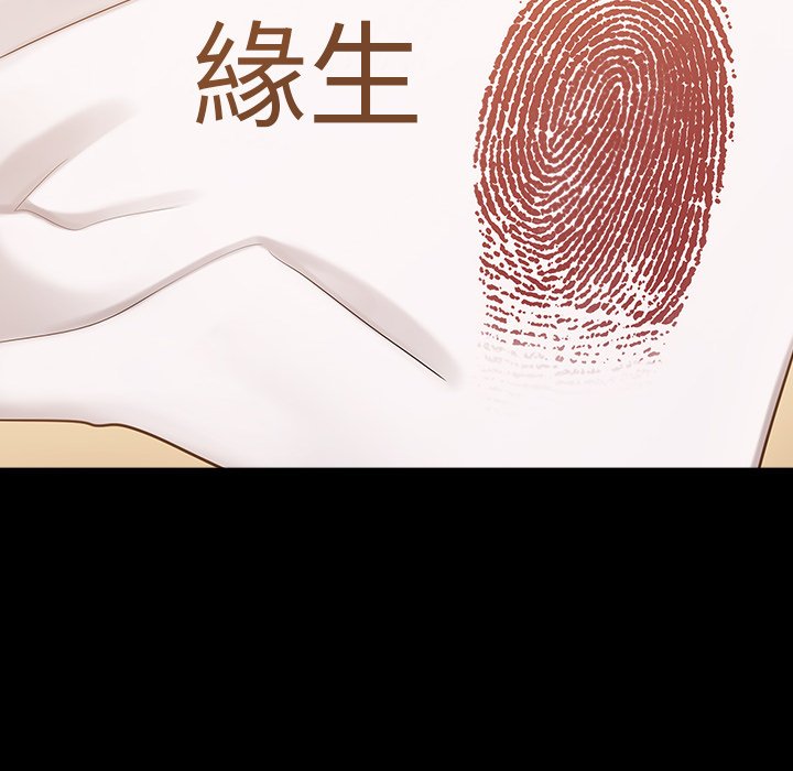 167P - 桃花