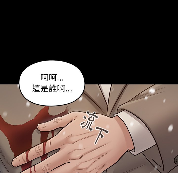 16P - 桃花