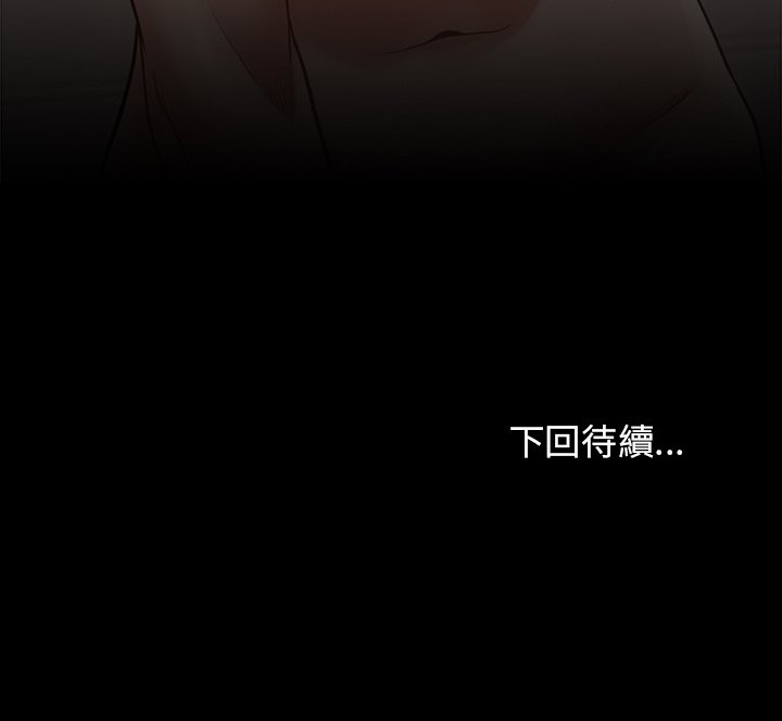 170P - 桃花