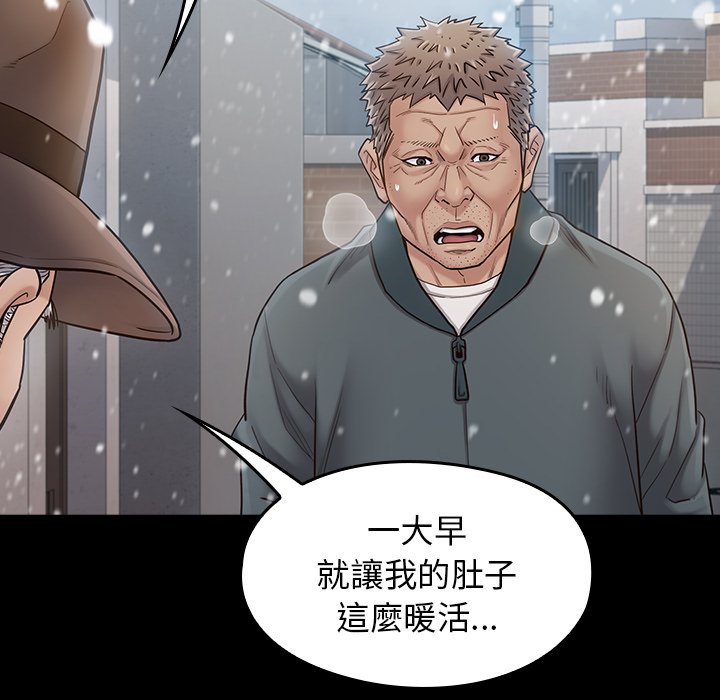 18P - 桃花