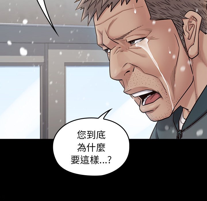 23P - 桃花