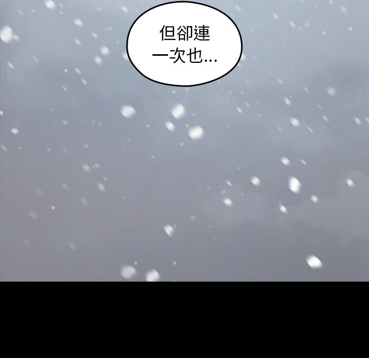 29P - 桃花