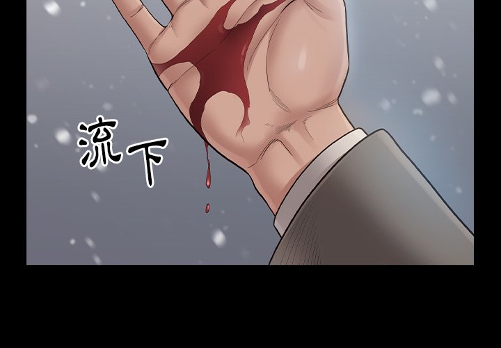 2P - 桃花