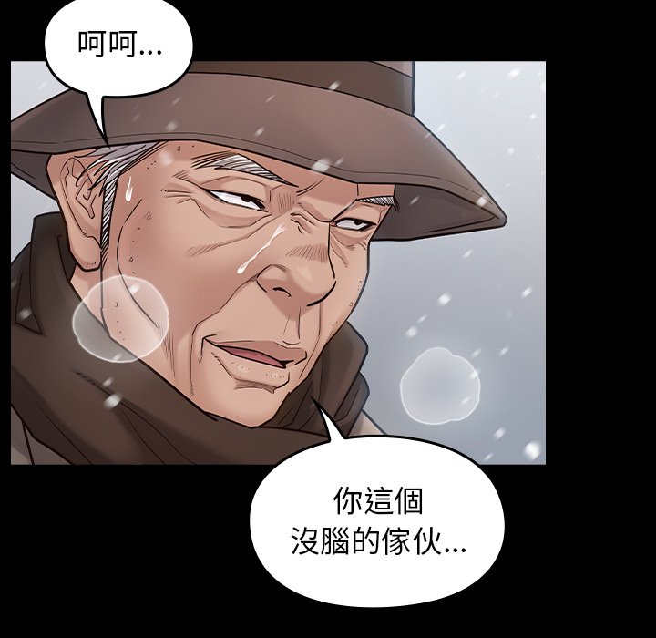 33P - 桃花