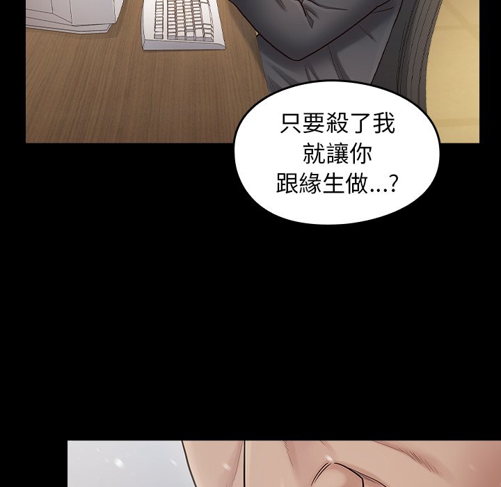 35P - 桃花