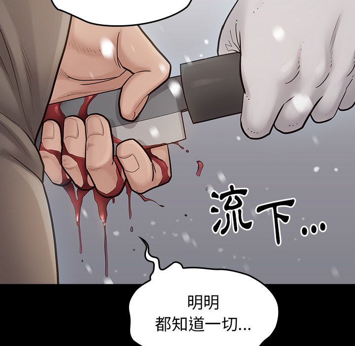41P - 桃花