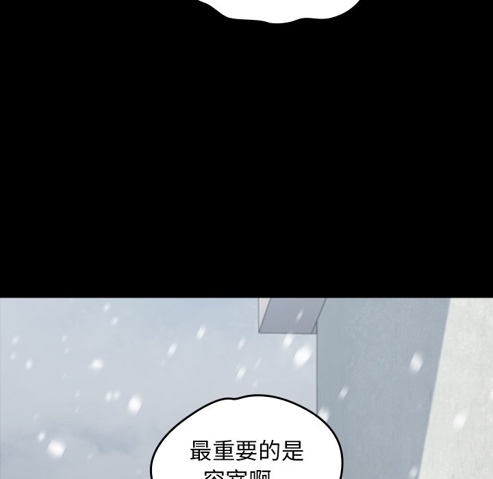 42P - 桃花