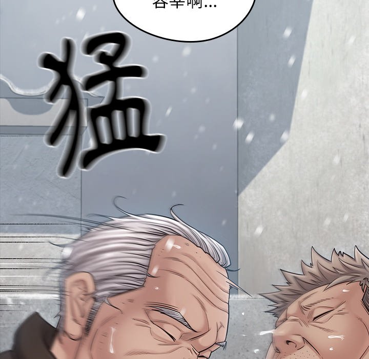 43P - 桃花