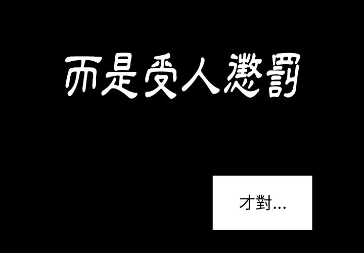 4P - 桃花