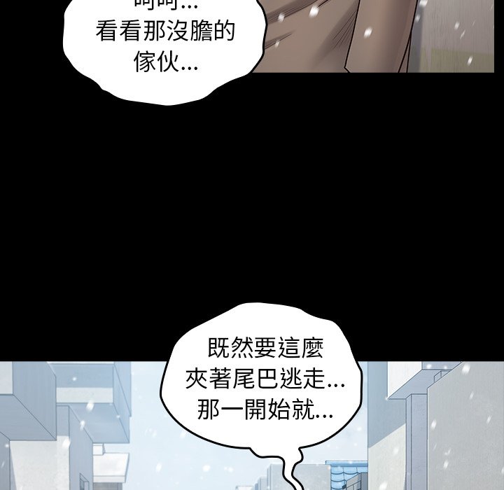 56P - 桃花