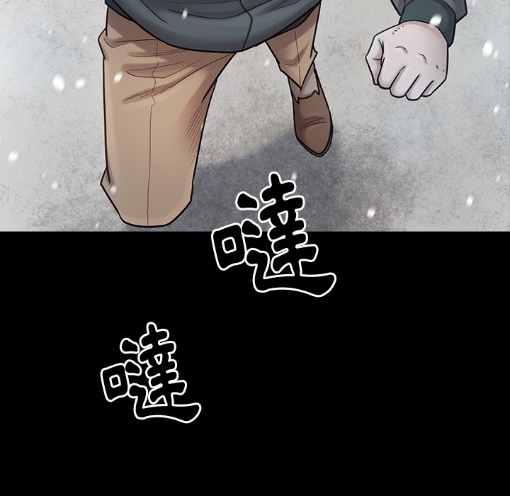 58P - 桃花
