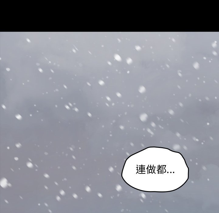 59P - 桃花