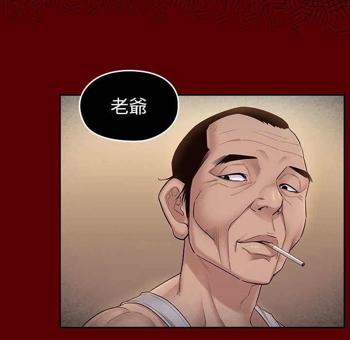 64P - 桃花