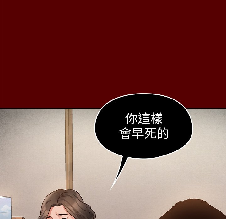 65P - 桃花