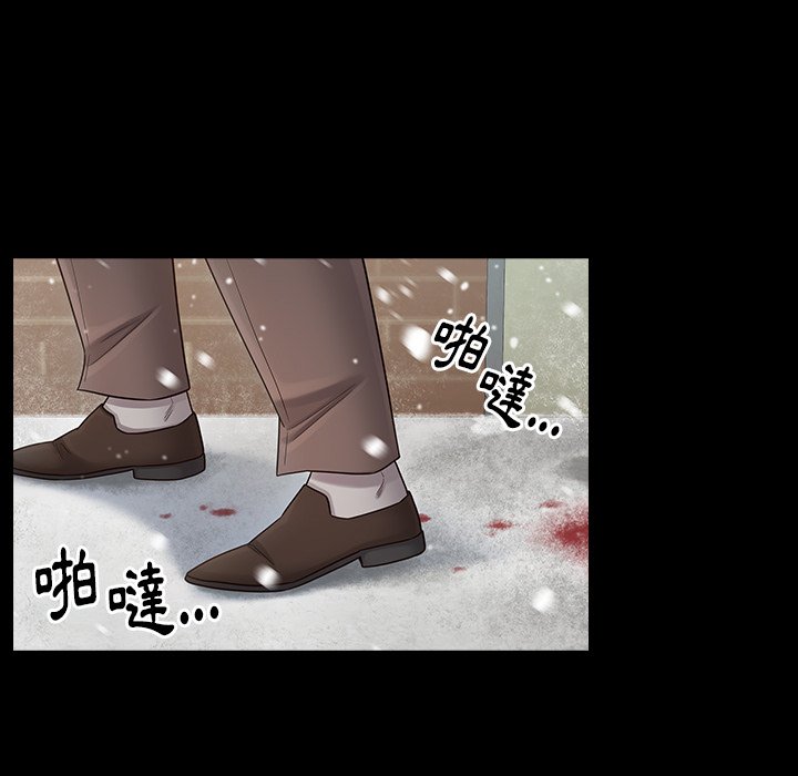 74P - 桃花