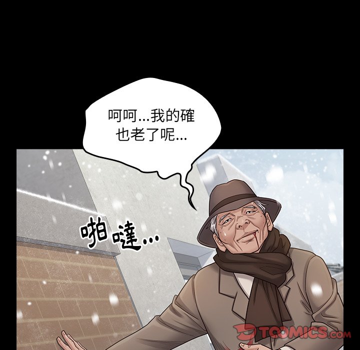 75P - 桃花