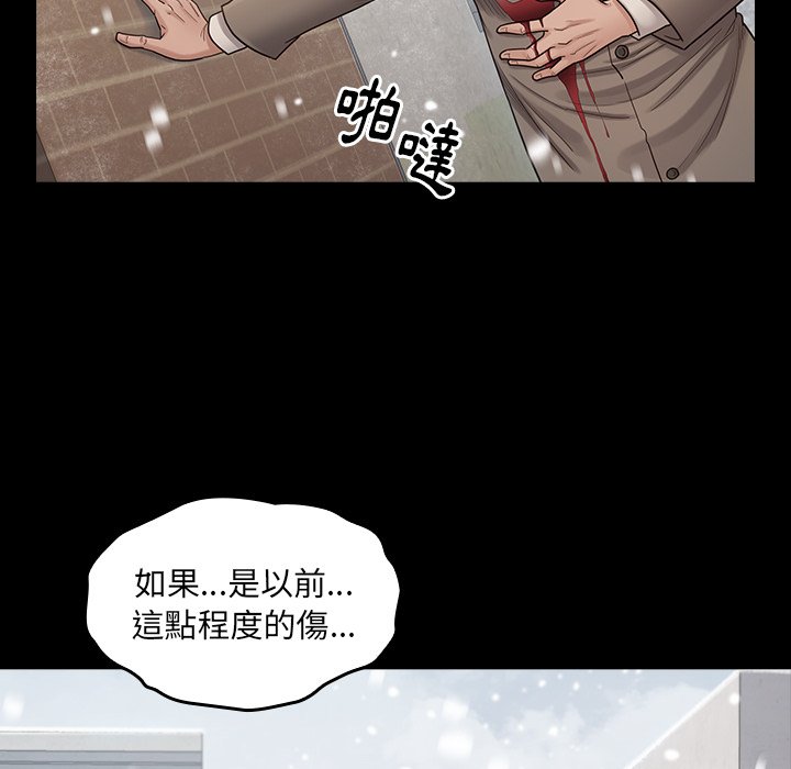 76P - 桃花