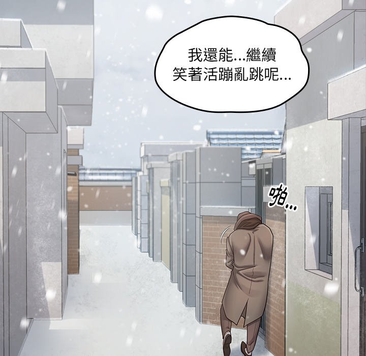 77P - 桃花