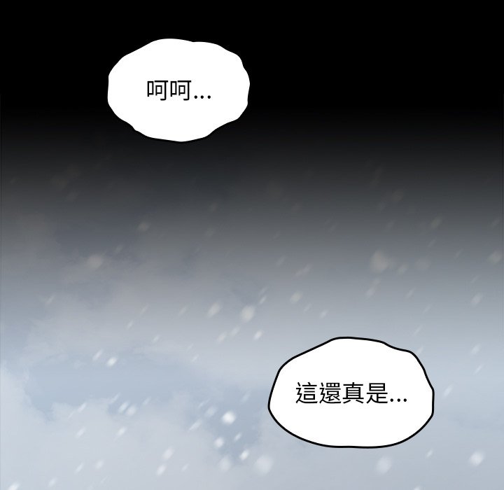 90P - 桃花