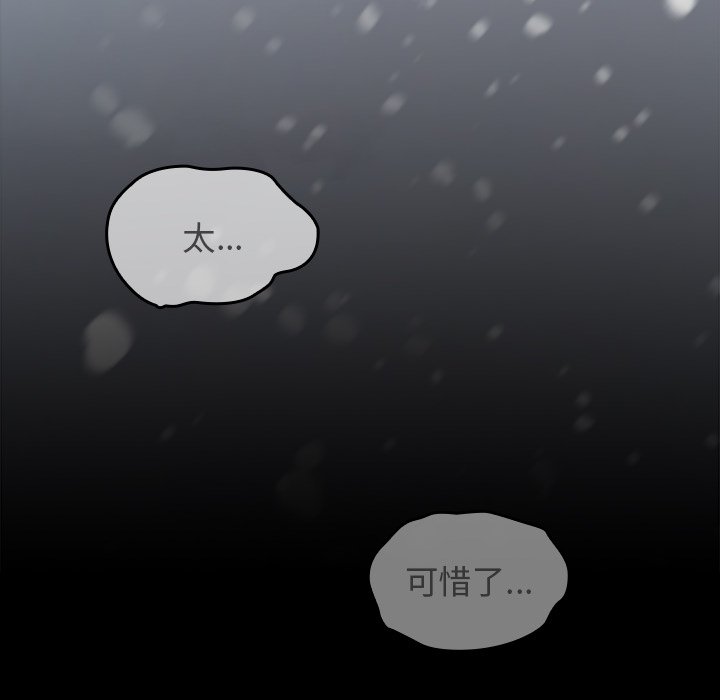 92P - 桃花
