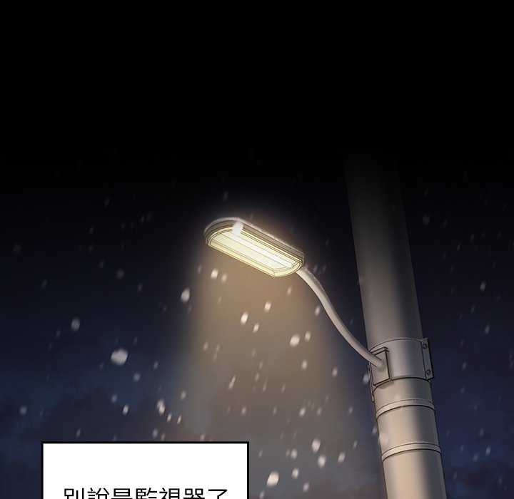 98P - 桃花