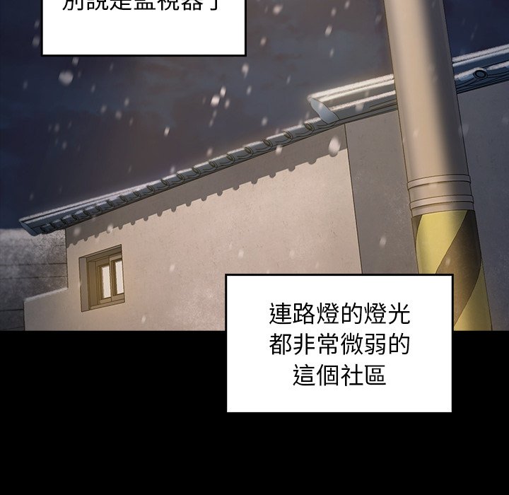 99P - 桃花