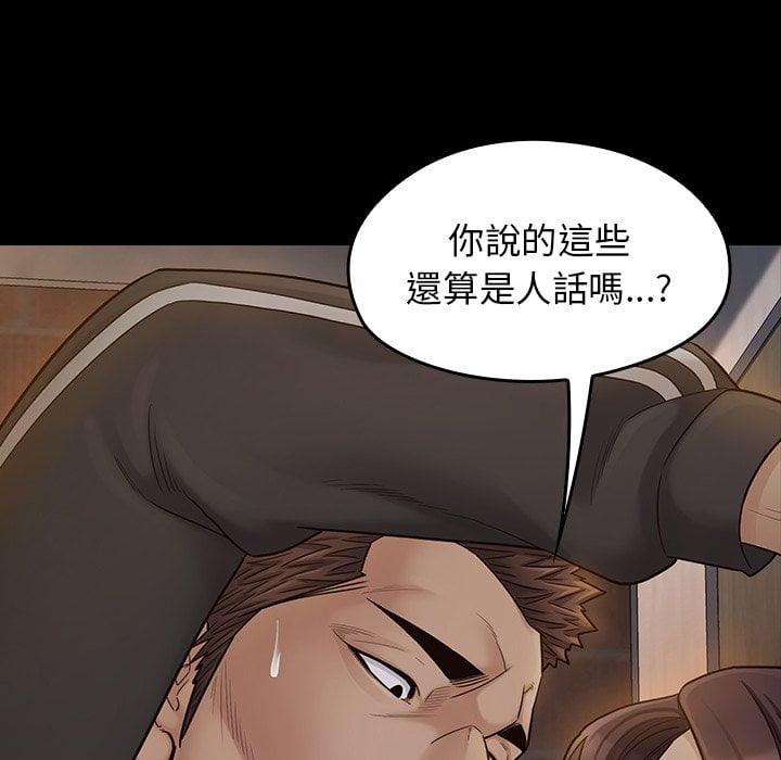 101P - 桃花